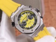 Audemars Piguet Royal Oak Offshore Diver 1:1 Superclone - Image 2