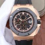 1:1 Superclone Audemars Piguet Royal Oak Offshore 18K Rose Gold 26406