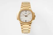 Patek Philippe Nautilus 7118 Gold