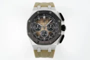 Audemars Piguet Royal Oak Offshore 26420 Desert Yellow