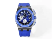 Audemars Piguet Royal Oak Offshore Blue Chronograph