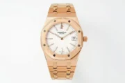 Audemars Piguet Royal Oak 15202 Rose Gold