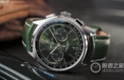 Breitling Premier B01 Chronograph Green Leather - Image 2