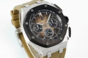 Audemars Piguet Royal Oak Offshore 26420 Desert Yellow - Image 2