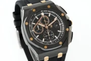 Audemars Piguet Royal Oak Offshore 26400 Black Ceramic - Image 2