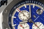 Audemars Piguet Royal Oak Offshore 26470 Blue Chronograph - Image 4