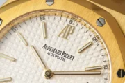 Audemars Piguet Royal Oak 15202 Gold - Image 4
