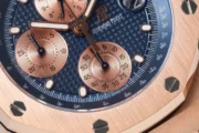Audemars Piguet Royal Oak Offshore Rose Gold Blue Dial Chronograph - Image 5