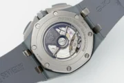 Audemars Piguet Royal Oak Offshore 26400 Grey Chronograph - Image 8
