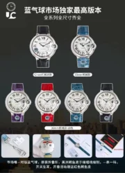 Cartier Ballon Bleu 1450 Blue Leather Watch - Image 9