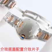 Cartier Ballon Bleu Automatic Rose Gold Steel - Image 3